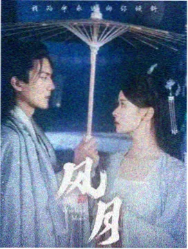 旧城放映室